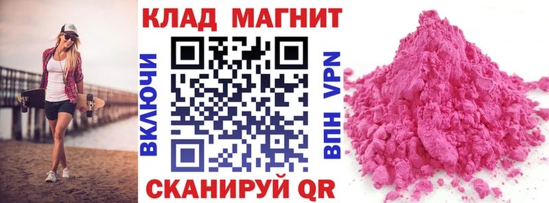 Купить наркотики Гай Бошки Шишки ссылка на мегу рабочий сайт Галлюциногенные грибы Гашиш Мефедрон