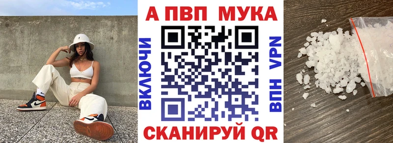 A PVP Crystall Гай