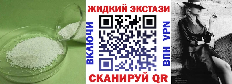 хочу наркоту  Гай  omg ссылки  БУТИРАТ BDO 33% 