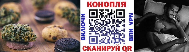Cannafood марихуана  нарко площадка наркотические препараты  Гай 