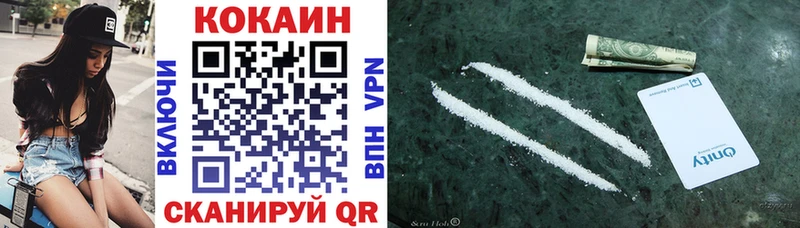 что такое   Гай  COCAIN FishScale 
