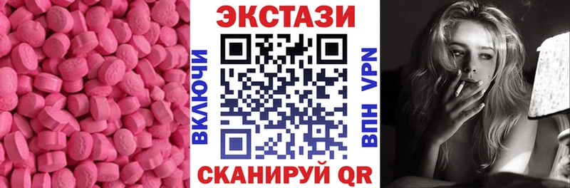 Ecstasy 280мг Гай