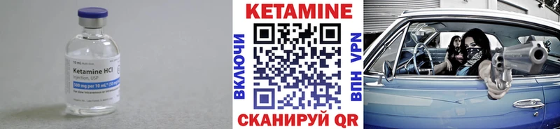 как найти закладки  Гай  КЕТАМИН VHQ 