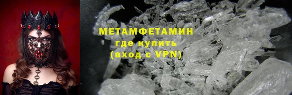 марки lsd Богородск