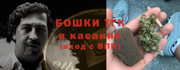 прущая мука Белокуриха