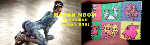 марки lsd Богородск