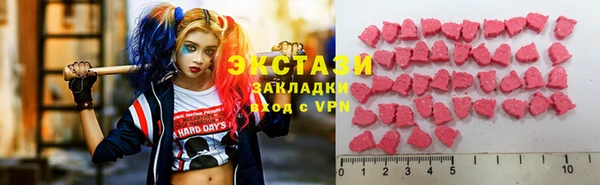 амф Беломорск