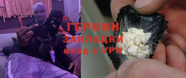 амфетамин Аксай