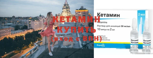 мяу мяу кристалл Богданович