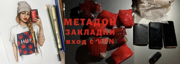 экстази Богородицк