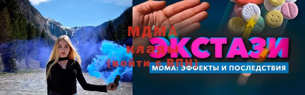 марки lsd Богородск