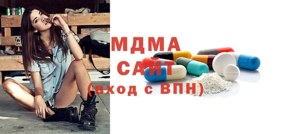 первитин Балахна