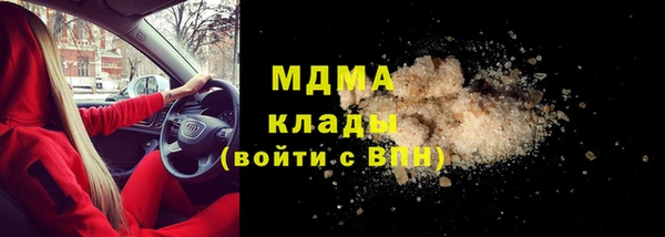 амф Беломорск
