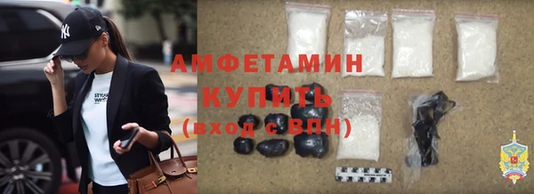 прущая мука Белокуриха