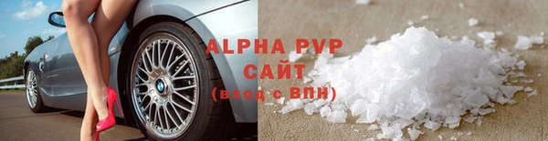 COCAINE Белоозёрский