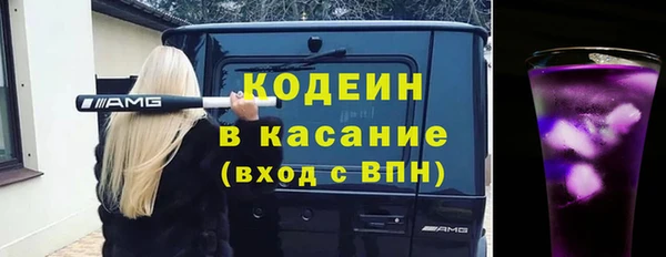 экстази Богородицк