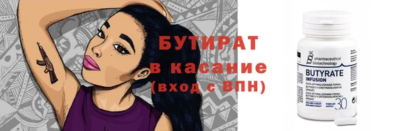 экстази Богородицк