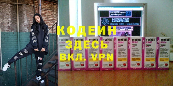 COCAINE Белоозёрский