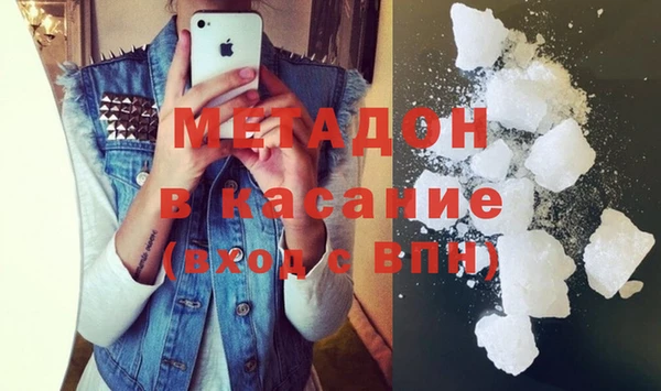 COCAINE Белоозёрский