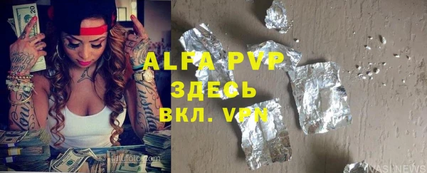 COCAINE Белоозёрский