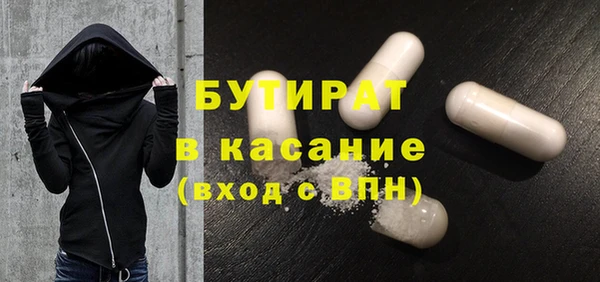 COCAINE Белоозёрский