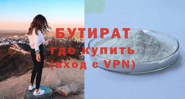 марки lsd Богородск