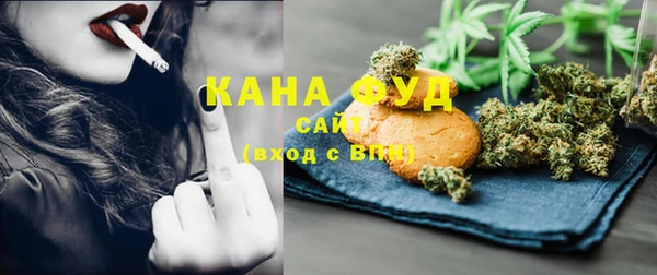 мяу мяу кристалл Богданович