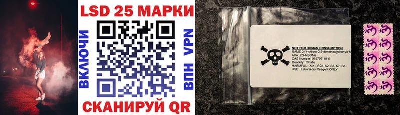 Марки N-bome 1,8мг  Гай 
